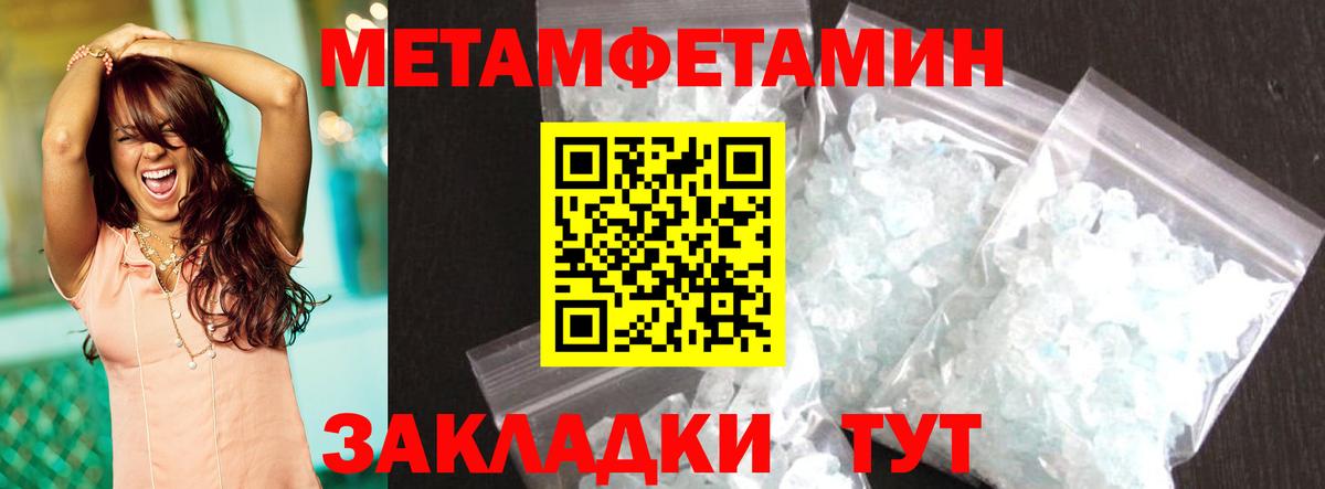 Амфетамин 97% Дербент