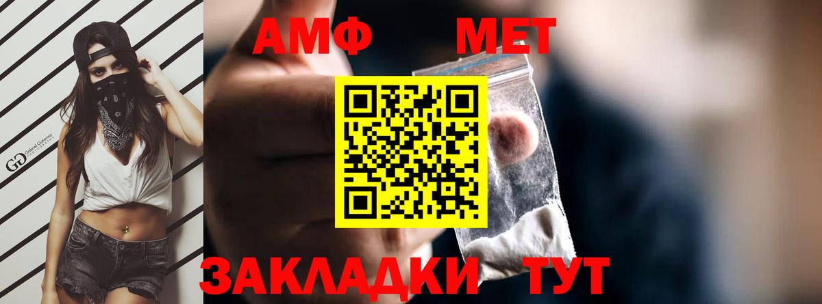 Меф   COCAIN  Конопля  Дербент  ГАШ  МЕТАМФЕТАМИН  Гашиш  Вход с VPN 