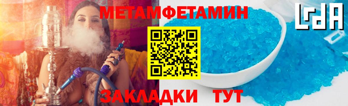 Амфетамин VHQ  АМФ  Дербент  Вход с VPN 