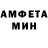Amphetamine Розовый Corey HighBeam