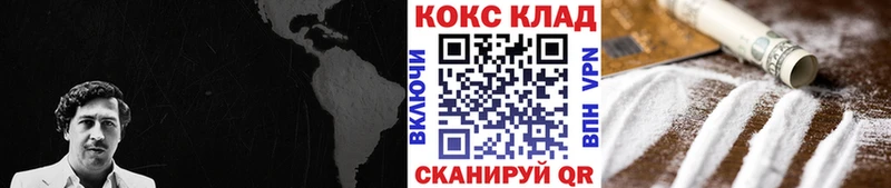 Кокаин 99% купить наркоту Дербент