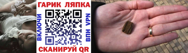 ГАШ Изолятор  Дербент 