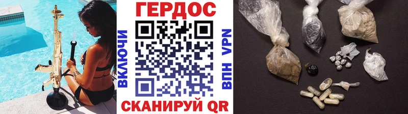 blacksprut ТОР  купить закладку  Дербент  Героин гречка 
