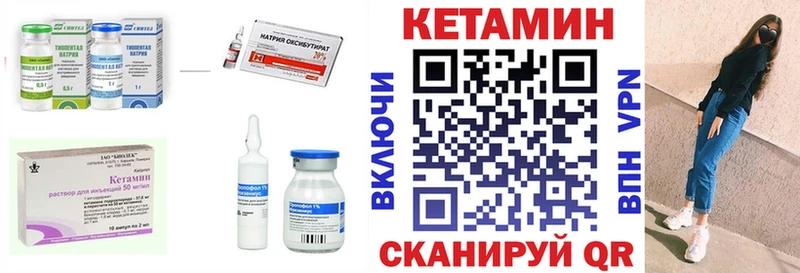 КЕТАМИН VHQ  даркнет сайт  Дербент 