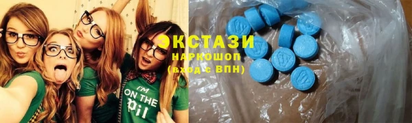 ECSTASY Абдулино