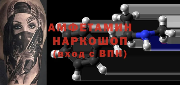 mix Абинск