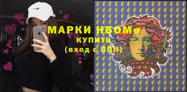 мяу мяу кристалл Алзамай
