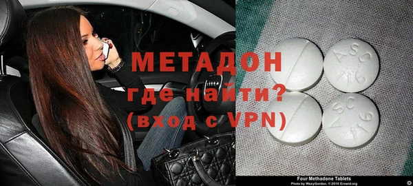 mix Абинск