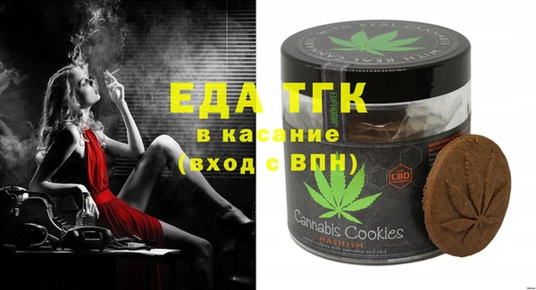 ECSTASY Абдулино