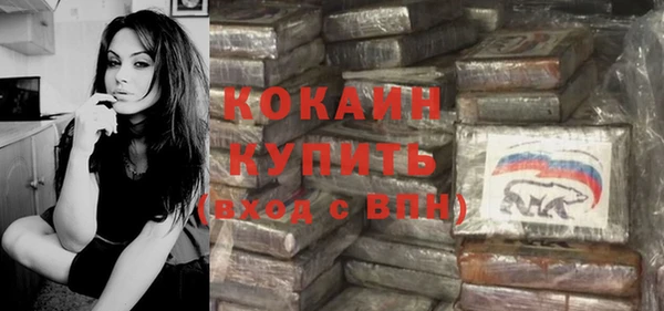 mix Абинск