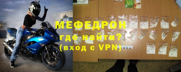mix Абинск