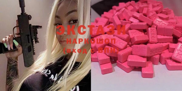 ECSTASY Абдулино