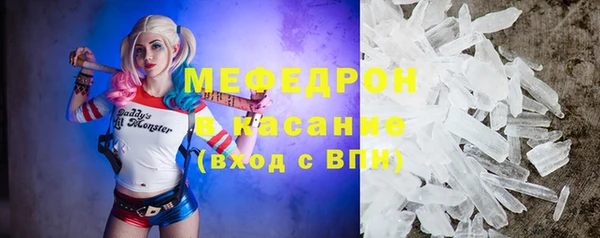 ECSTASY Абдулино