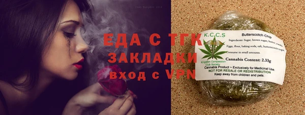 ECSTASY Абдулино