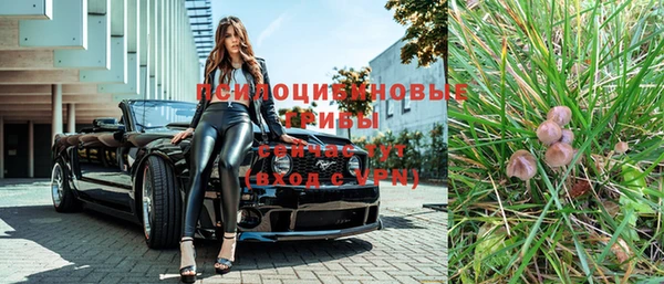mix Абинск