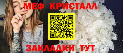 МДМА Краснокаменск