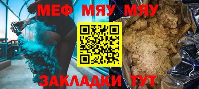 крисы Краснознаменск