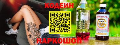 прущие крисы Краснодар