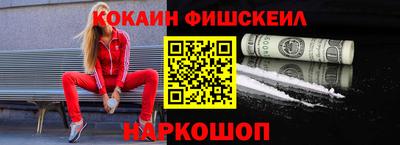 крисы Краснознаменск