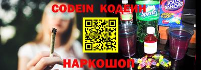 прущие крисы Краснодар