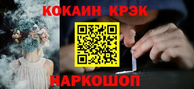 прущие крисы Краснодар