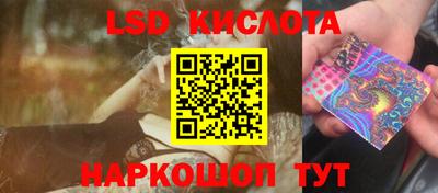 МДМА Краснокаменск