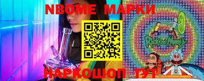 крисы Краснознаменск
