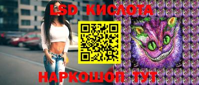 МДМА Краснокаменск