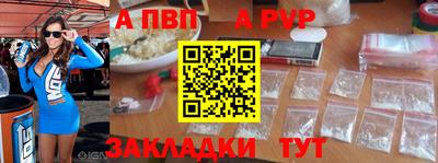 прущие крисы Краснодар