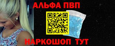 крисы Краснознаменск