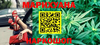МДМА Краснокаменск