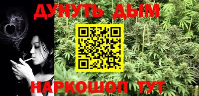 прущие крисы Краснодар