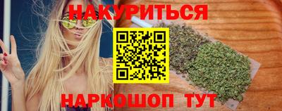 прущие крисы Краснодар