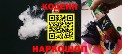 крисы Краснознаменск