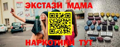 прущие крисы Краснодар