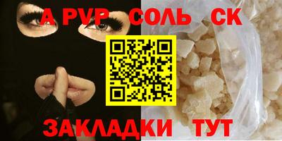 крисы Краснознаменск