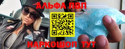 прущие крисы Краснодар