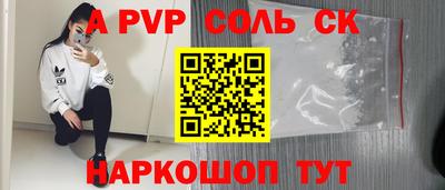 прущие крисы Краснодар