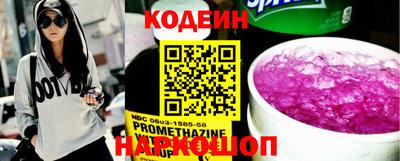 прущие крисы Краснодар