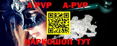 прущие крисы Краснодар