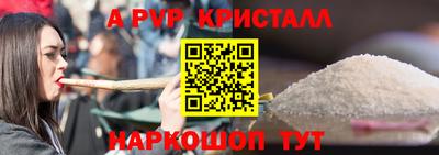 крисы Краснознаменск