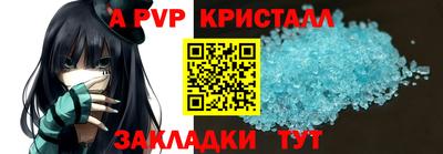 крисы Краснознаменск