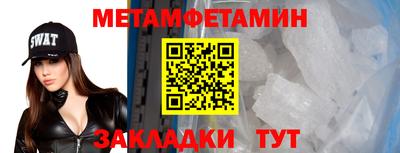 МДМА Краснокаменск