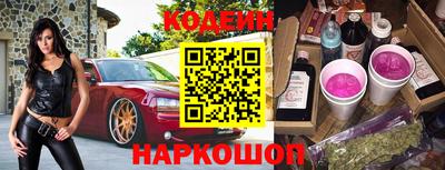 МДМА Краснокаменск