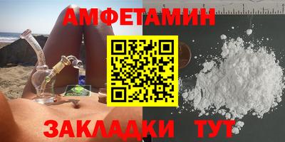прущие крисы Краснодар
