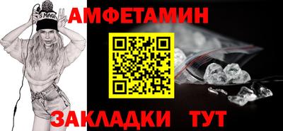 МДМА Краснокаменск