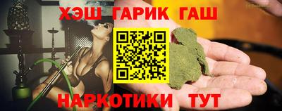 МДМА Краснокаменск