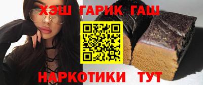прущие крисы Краснодар