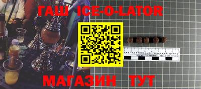 крисы Краснознаменск