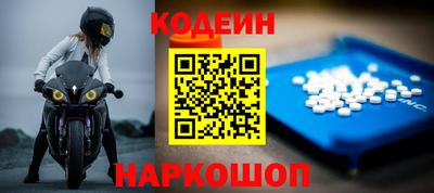прущие крисы Краснодар